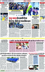 Page 7 copy