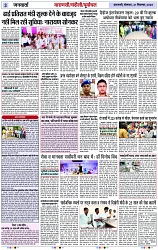 Page 3 copy
