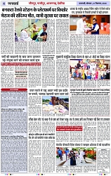 Page 4 copy