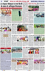 Page 5 copy