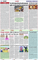 Page 6 copy