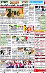 Page 8 copy