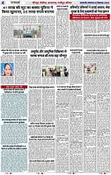 Page 4 copy