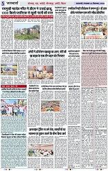 Page 5 copy