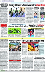 Page 7 copy