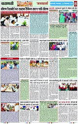 Page 8 copy