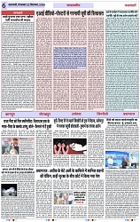 Page 6 copy