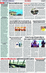 Page 2 copy