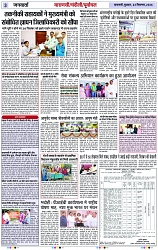 Page 3 copy