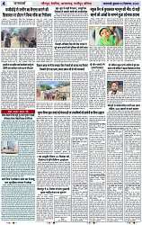 Page 4 copy