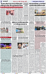 Page 5 copy
