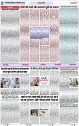 Page 6 copy