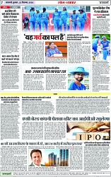 Page 7 copy