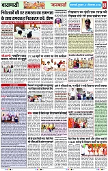 Page 8 copy