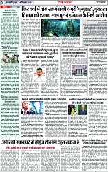 Page 2 copy