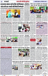 Page 3 copy