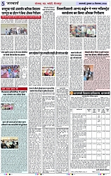 Page 5 copy