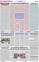 Page 6 copy