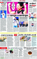 Page 7 copy