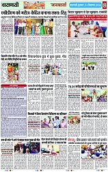 Page 8 copy