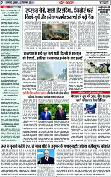 Page 2 copy