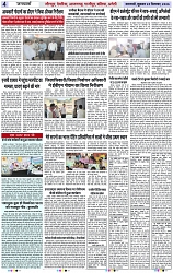 Page 4 copy