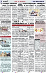 Page 5 copy