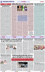 Page 6 copy