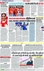 Page 7 copy