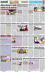 Page 8 copy