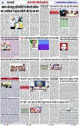Page 3 copy