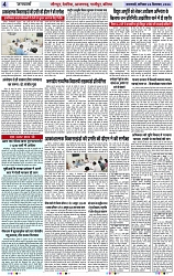 Page 4 copy
