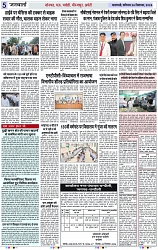 Page 5 copy