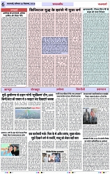 Page 6 copy
