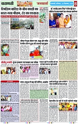 Page 8 copy