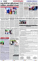 Page 3 copy