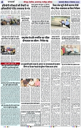 Page 4 copy