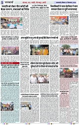 Page 5 copy