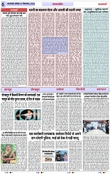 Page 6 copy