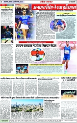 Page 7 copy