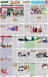 Page 8 copy
