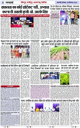 Page 4 copy