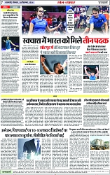 Page 7 copy