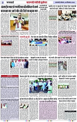 Page 3 copy