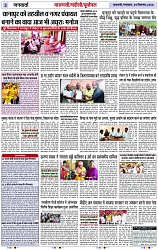 Page 3 copy