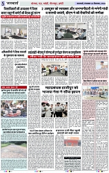 Page 5 copy