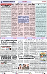 Page 6 copy