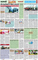 Page 8 copy