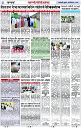 Page 3 copy