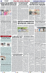 Page 4 copy